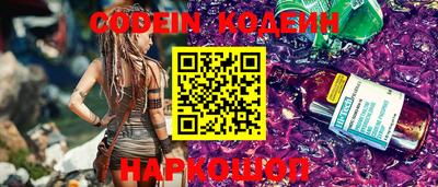 бутират Гагарин