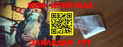 бутират Гагарин