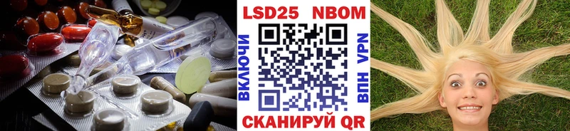 ЛСД экстази кислота  наркошоп  Шебекино 