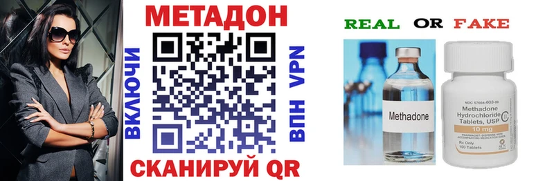 Метадон белоснежный  купить   Шебекино 