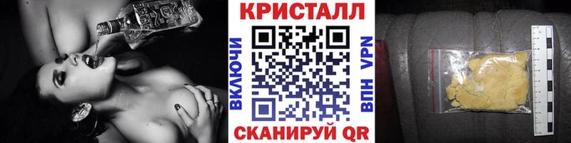 mega зеркало  Шебекино  Первитин пудра 
