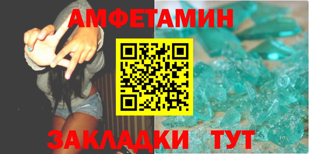 Шебекино  Первитин витя  Первитин витя  Вход с VPN 