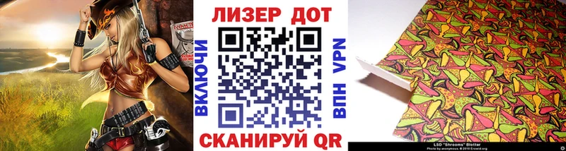 Марки NBOMe 1,5мг Шебекино