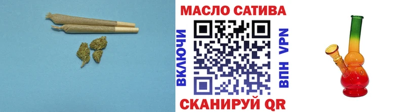 Дистиллят ТГК THC oil  сколько стоит  сайты даркнета официальный сайт  Шебекино 