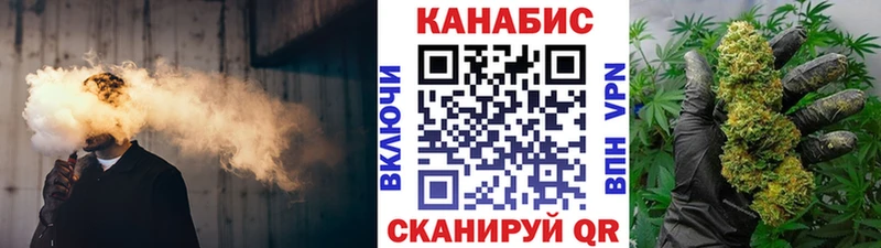Каннабис AK-47  Шебекино 