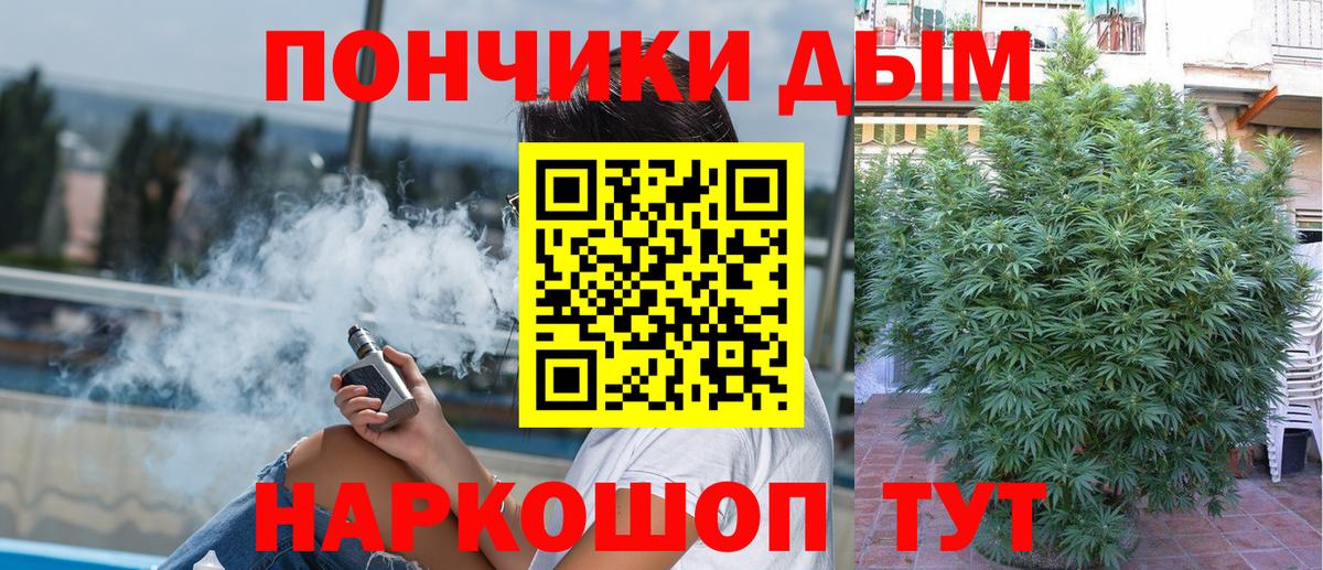 Каннабис AK-47  Канабис гибрид  Конопля White Widow  Вход с VPN  Шебекино 