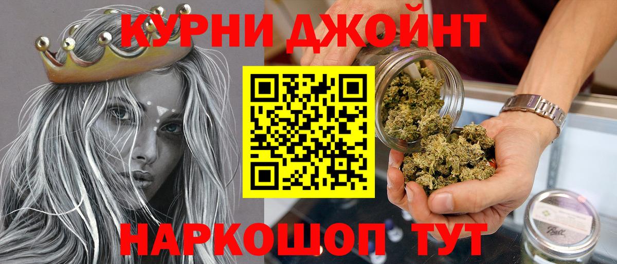 Конопля семена Шебекино